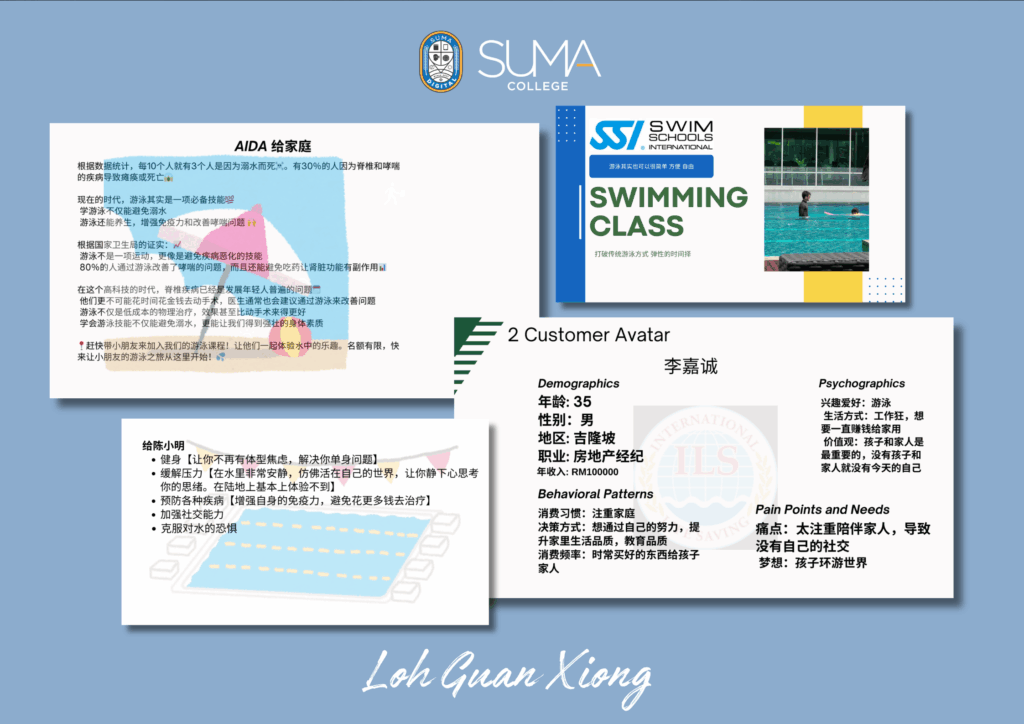 Batch 003 - 文案 assignment